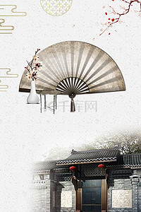 中式建筑灰色背景简约风海报banner