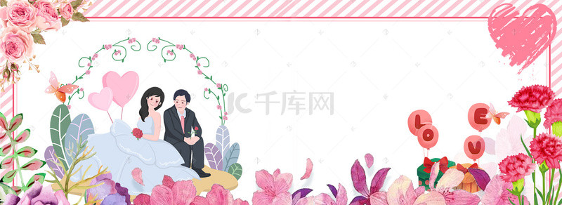 粉色花卉温馨天猫婚博会海报背景