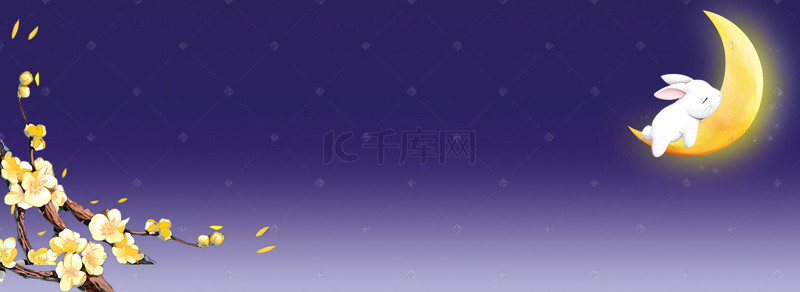 中秋节背景紫色背景图片_紫色渐变中秋节背景