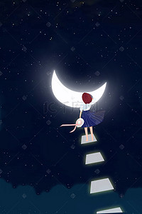 深色月亮背景图片_夜空中的孤独道路海报设计