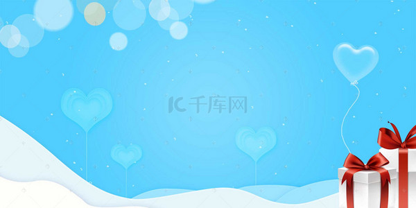 手绘文艺情侣背景图片_情人节蓝色手绘banner