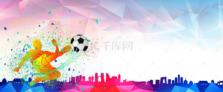 世界杯海报素材背景图片_激战世界杯足球PSD分层