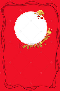 新春猪年背景图片_折纸新年中国风边框电商淘宝背景Ｈ5