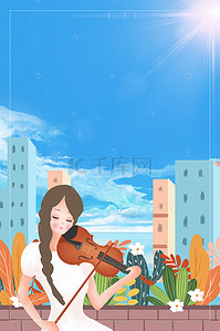 拉小提琴背景图片_清新阳光下拉小提琴的少女春季上新背景
