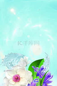 简单花朵水系列背景