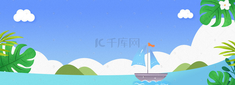 夏日手绘插画背景图片_手绘夏日大海帆船平面广告