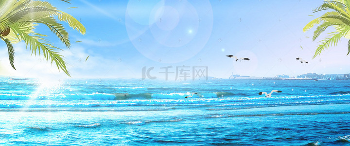 清新夏日简约海景海边背景海报