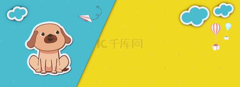 卡通宠物背景图片_清新可爱卡通宠物狗banner