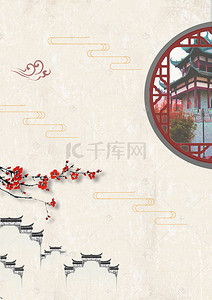 古镇旅游背景背景图片_复古中式古典建筑海报背景
