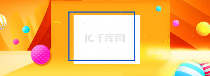 黄色天猫背景图片_服装销售黄色背景简约风海报banner