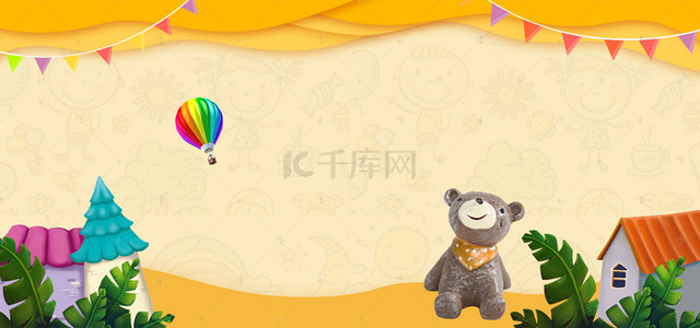 卡通玩具熊背景图片_六一儿童节卡通电商促销海报