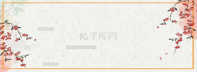 电商淘宝节日促销背景图片_卡通手绘日系小清新海报banner