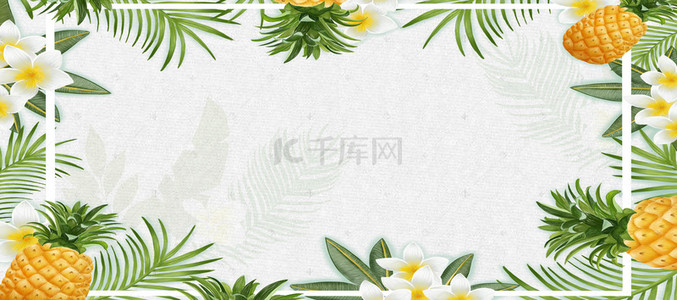 春季上新菠萝水果卡通banner背景