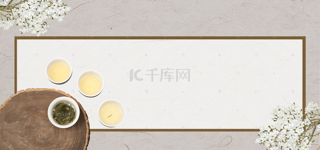 茶叶山水背景背景图片_复古中国风养生边框背景