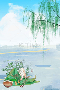 清新海边海报背景图片_小清新端午节海边海报背景