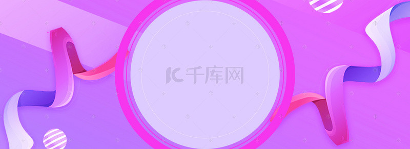 渐变电商首页背景图片_扁平简约活动banner