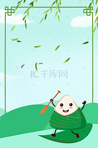 促销粽子背景图片_端午节传统节日促销背景
