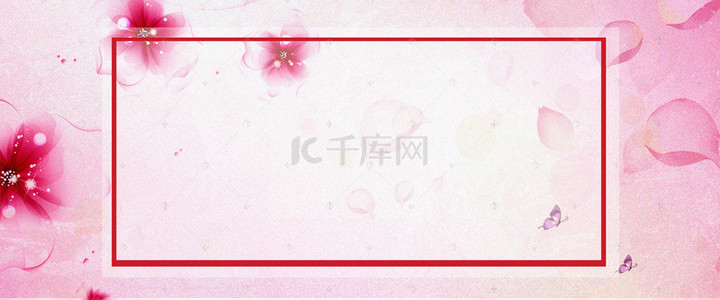 清新粉色玫瑰花背景图片_浪漫情人节粉色花朵玫瑰花花朵边框