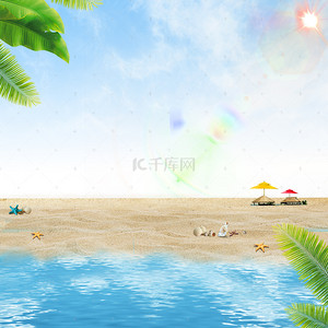 夏日海滩椰树背景图片_手绘夏日海滩风景平面广告