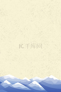 冬季banner背景图片_冬季上新蓝白简约PSD分层banner