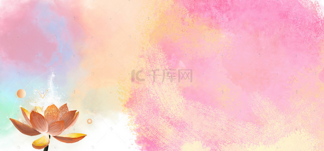 粉色花卉水彩花卉背景图片_手绘渐变花卉背景海报素材