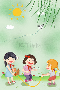 欢乐儿童节海报背景图片_卡通六一欢乐儿童节海报