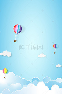 热气球天空背景图片_扁平热气球放飞自由行背景素材