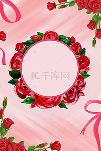 玫瑰分层背景图片_情人节红色玫瑰海报背景