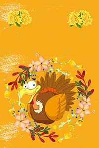 感恩节日背景图片_感恩节快乐感恩有你海报背景