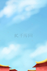 红色中国风立体背景图片_蓝天白云和建筑物免抠图