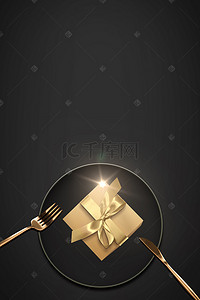圣诞节背景图片_黑色盘子叉子西餐圣诞节晚餐