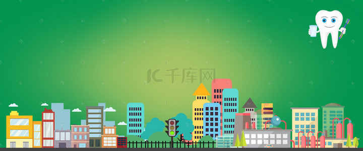 卫生城市背景图片_卡通牙齿都市绿色背景素材