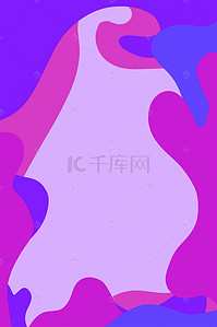 剪纸风边框海报背景图片_彩色可爱紫色拼色边框海报背景