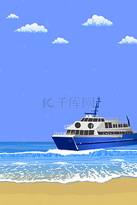 国际旅行海报背景图片_蓝色简约创意豪华游轮旅行海报