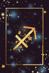 双12金色海报背景图片_创意黑金12星座广告背景