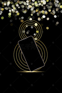 苹果8背景图片_黑色炫酷iPhone8震撼预售