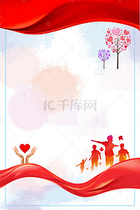 武汉加油加油背景图片_简约国际志愿者日爱心红丝带背