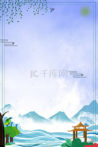 蓝天gif背景图片_清新一夏八月主题海报