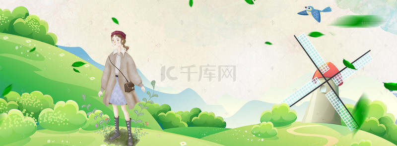 清新绿色banner