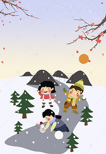 海报雪地背景背景图片_24节气大雪手绘创意孩子们打雪仗海报背景