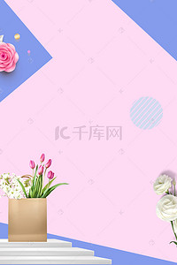 清新紫色花背景图片_感恩节简约花朵海报