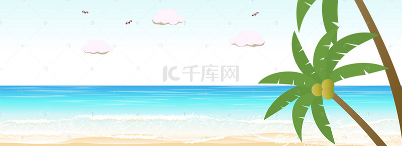 女装夏季沙滩背景图片_电商夏日促销扁平蓝色banner背景