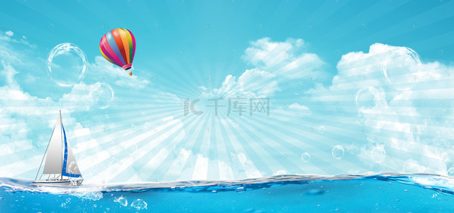 欢乐暑期背景图片_缤纷夏日欢乐放送海报背景素材