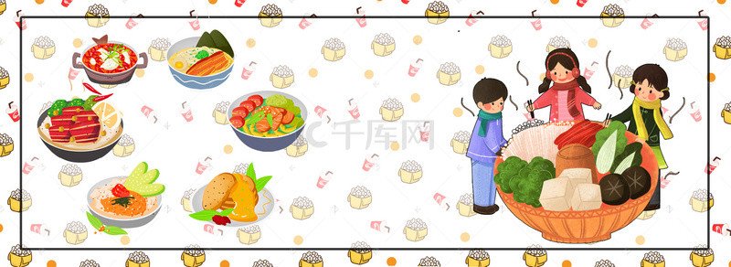 中餐背景图片_美食吃货节宣传背景
