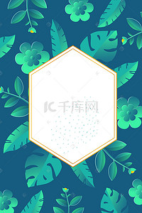 植物清凉背景图片_夏日上新清凉植物banner