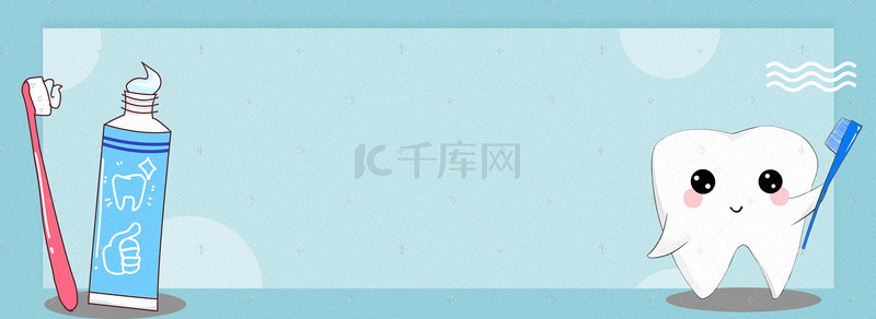 牙齿模具背景图片_蓝色爱护牙齿卡通刷牙banner