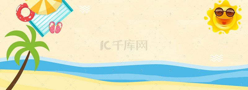 夏天太阳卡通背景图片_夏季卡通沙滩防晒海边背景