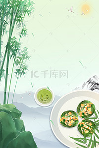竹子传统背景图片_传统节日清明节背景