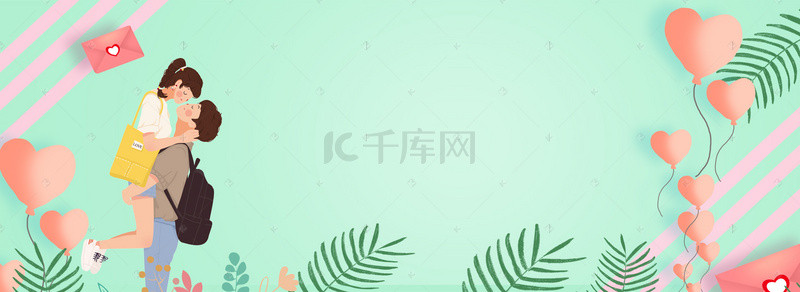 温馨清新浪漫背景图片_情人节清新浪漫banner