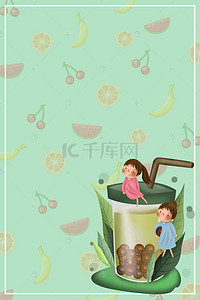 果汁海报背景素材背景图片_奶茶海报背景素材